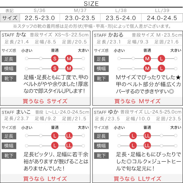 試着コメント画像