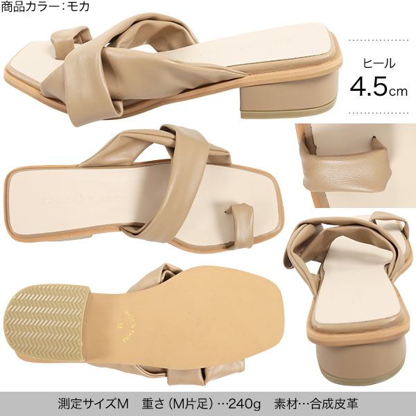 ソフトレザー調トングサンダル [I2140] - レディース