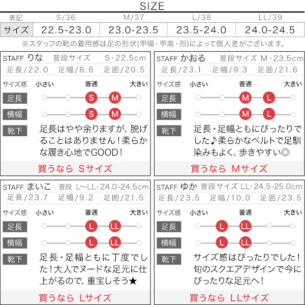 試着コメント画像