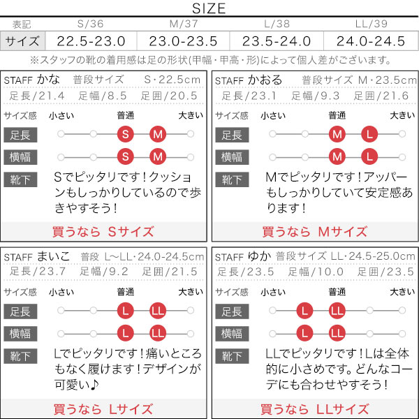 試着コメント画像
