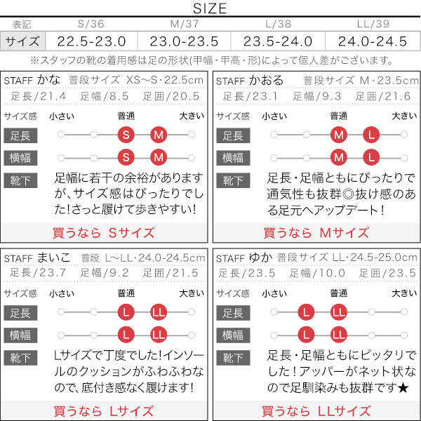 試着コメント画像