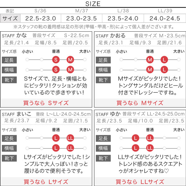 試着コメント画像