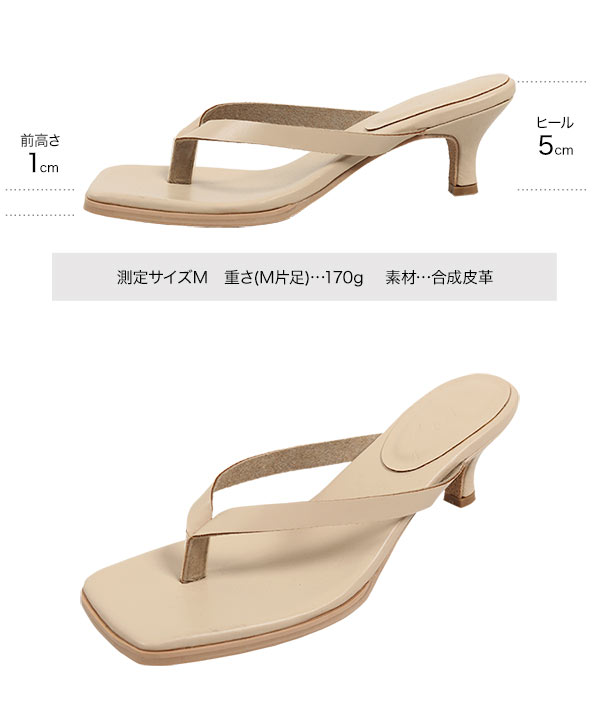 トングサンダル 厚底サンダル ヒール7㎝ 2色 22.5-25㎝ 25zm1014 i-need-more-shoes_21s002