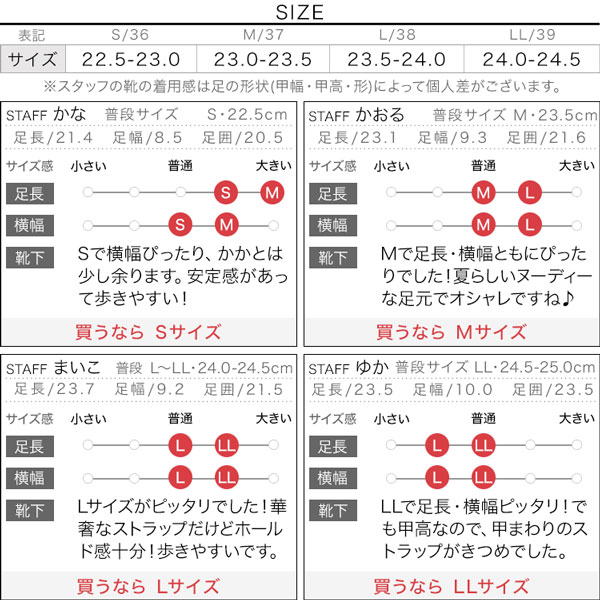 試着コメント画像