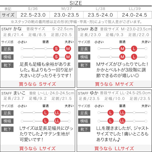 試着コメント画像