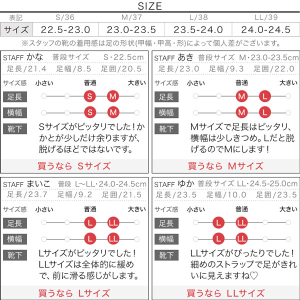 試着コメント画像