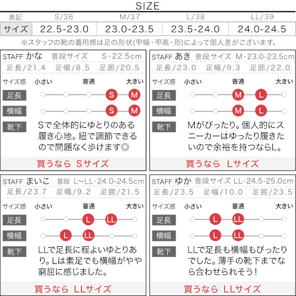 試着コメント画像