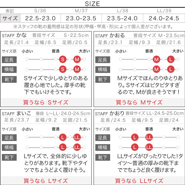 試着コメント画像