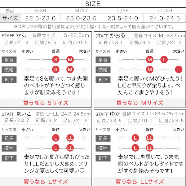 試着コメント画像