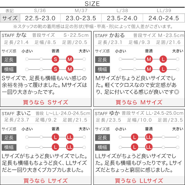試着コメント画像