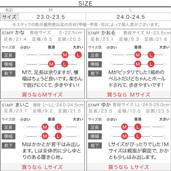 試着コメント画像