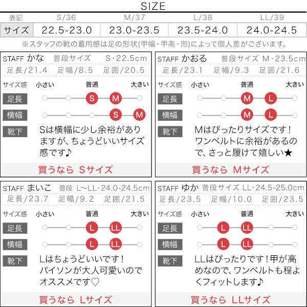 試着コメント画像
