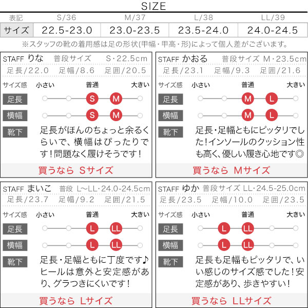 試着コメント画像