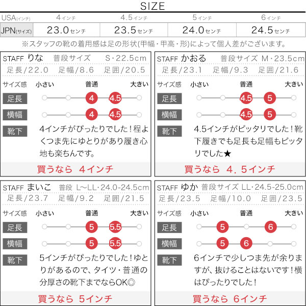 試着コメント画像