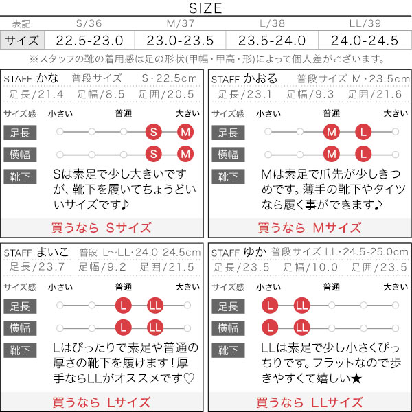 試着コメント画像