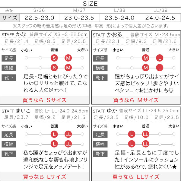 試着コメント画像