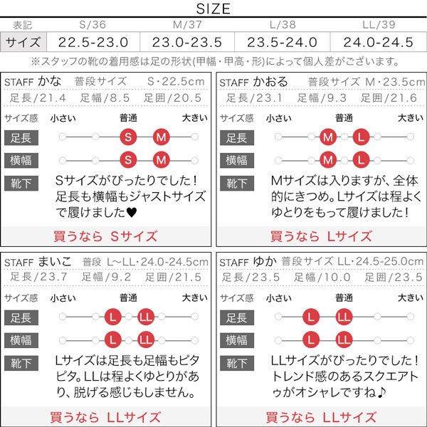 試着コメント画像
