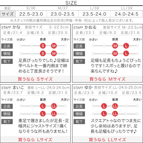 試着コメント画像