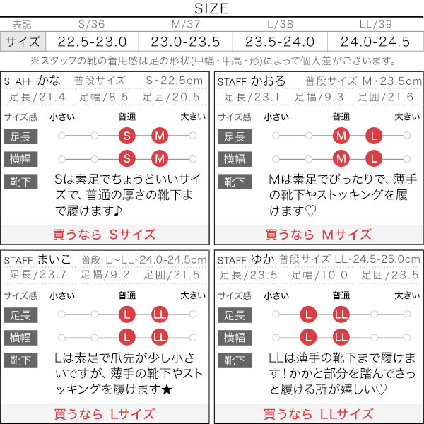 試着コメント画像