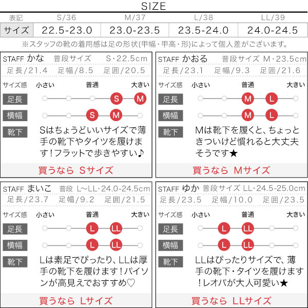試着コメント画像