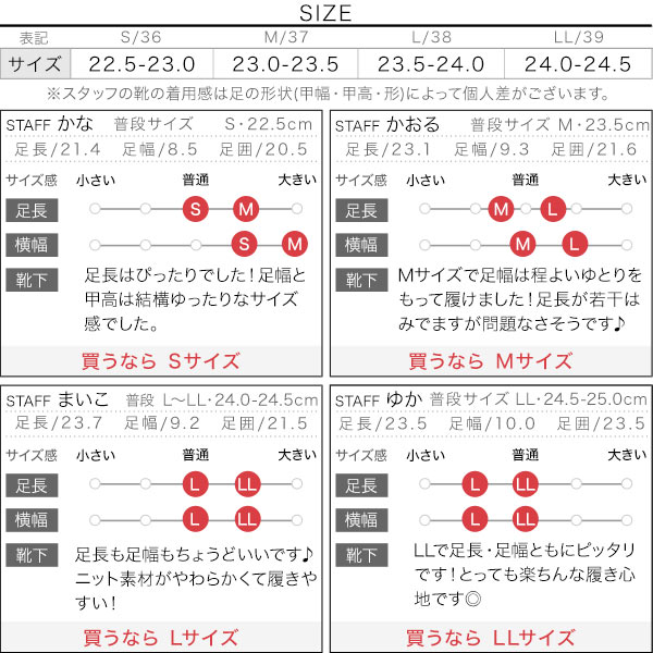 試着コメント画像