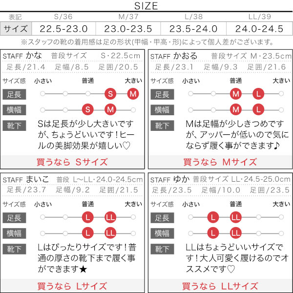 試着コメント画像