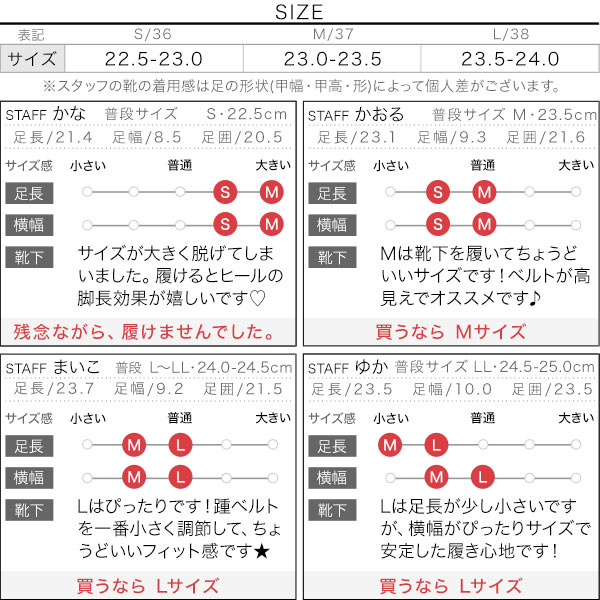 試着コメント画像