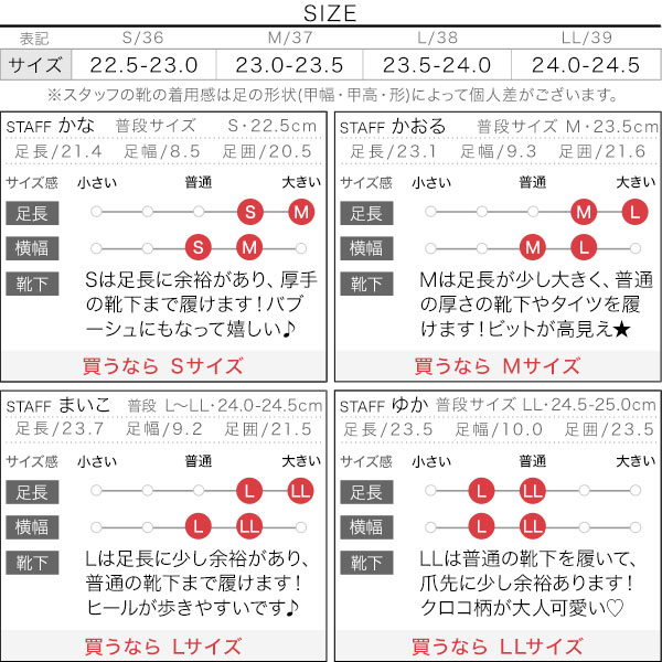 試着コメント画像
