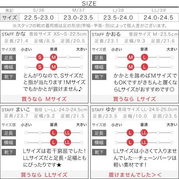 試着コメント画像