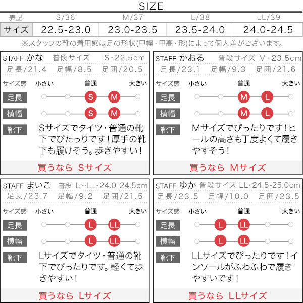 試着コメント画像