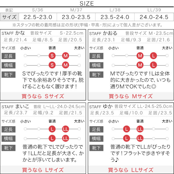 試着コメント画像