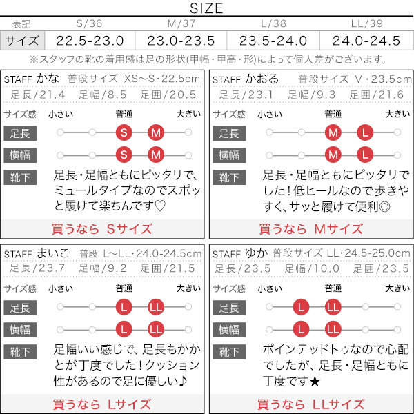 試着コメント画像