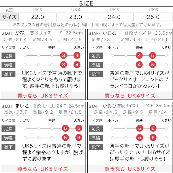 試着コメント画像