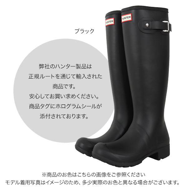 HUNTER 花柄 ロングブーツ 水色 54354128.jpg?1432216697