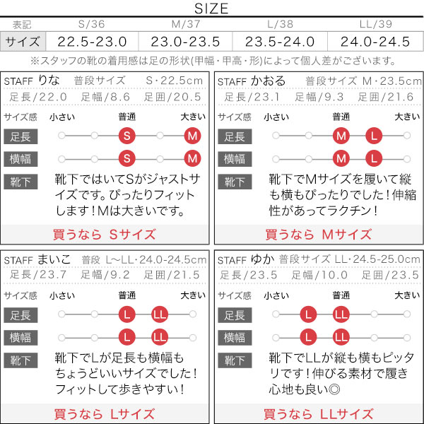 試着コメント画像