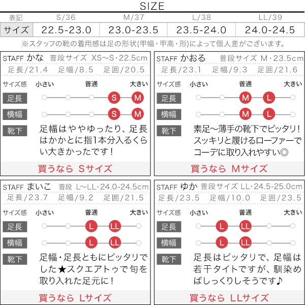 試着コメント画像