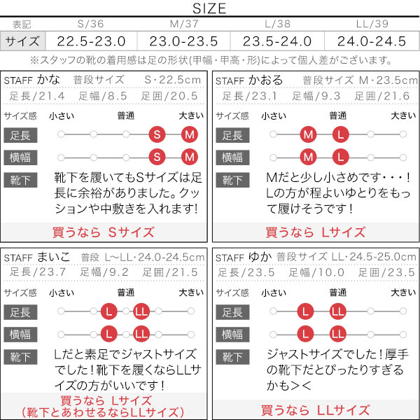 試着コメント画像