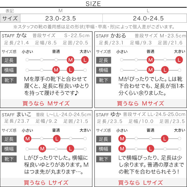 試着コメント画像
