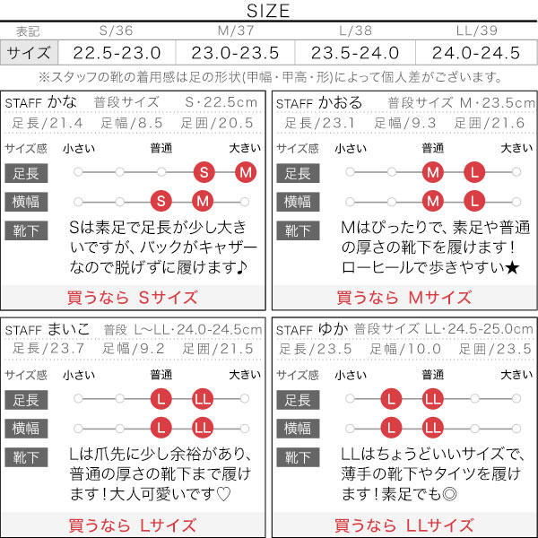 試着コメント画像