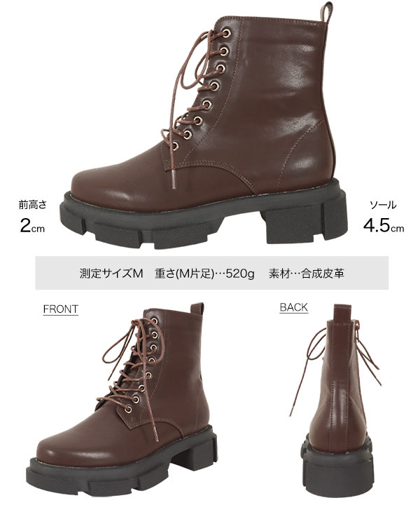 コンバットブーツ [I2187] - レディースファッション通販 神戸レタス