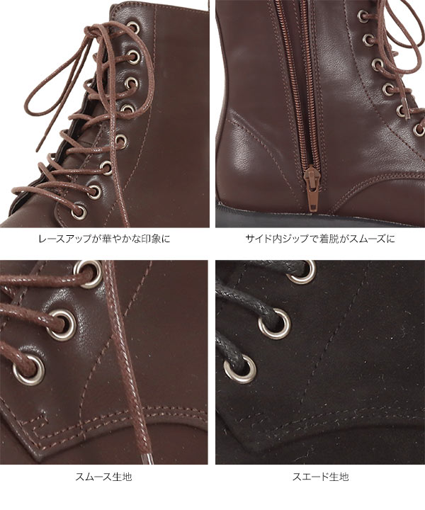 コンバットブーツ [I2187] - レディースファッション通販 神戸レタス