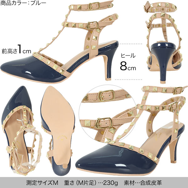 ❤️選べるシリーズ❤️パンプス・サンダル等 スタッズパンプス [I2189] - レディースファッション通販 神戸レタス