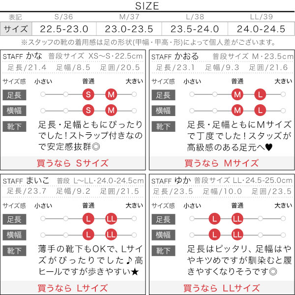 試着コメント画像
