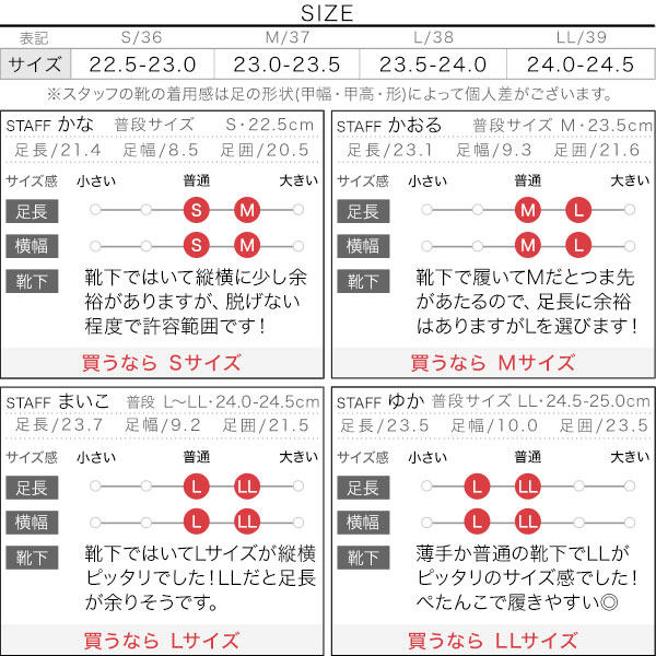 試着コメント画像