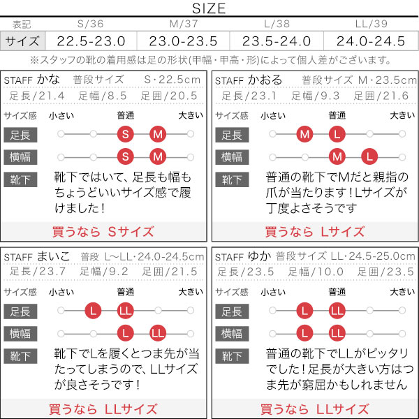 試着コメント画像