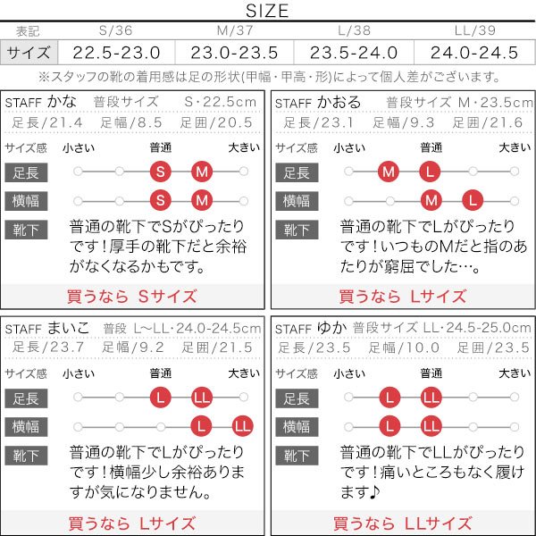 試着コメント画像