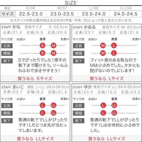 試着コメント画像