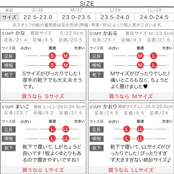 試着コメント画像