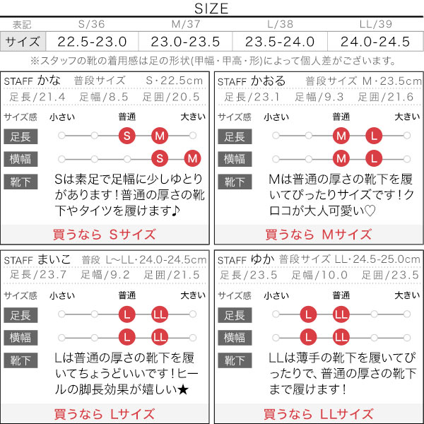 試着コメント画像