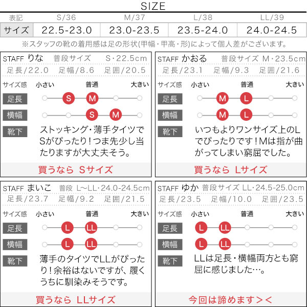 試着コメント画像
